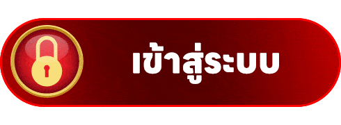 เข้าสู่ระบบ WEB GALA789